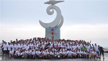 海陵島快樂之旅 展現(xiàn)西迪員工風(fēng)采 海陵島快樂之旅 展現(xiàn)西迪員工風(fēng)采