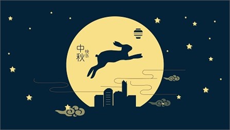 過(guò)節(jié)問(wèn)候 西迪給員工發(fā)放中秋節(jié)福利 過(guò)節(jié)問(wèn)候 西迪給員工發(fā)放中秋節(jié)福利