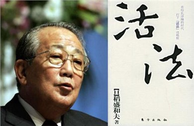 世界讀書日|啟“迪”智慧 滋養心靈 世界讀書日|啟“迪”智慧 滋養心靈